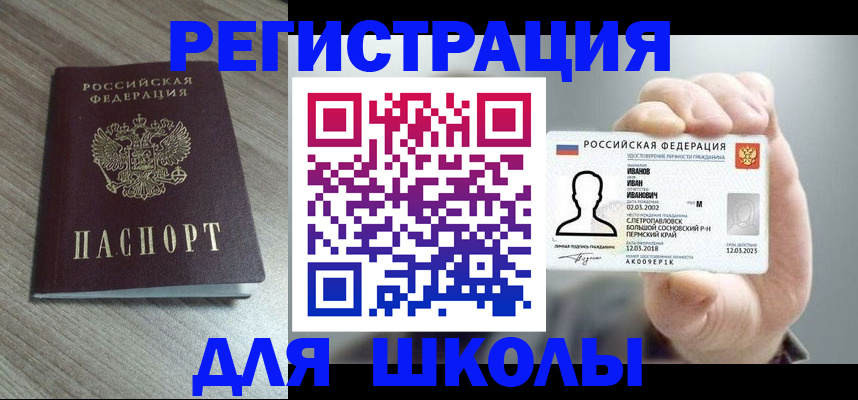 пропишу в квартире в Валуйках